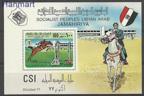 Znaczek Libia 1977 Mi bl 34 Czyste **