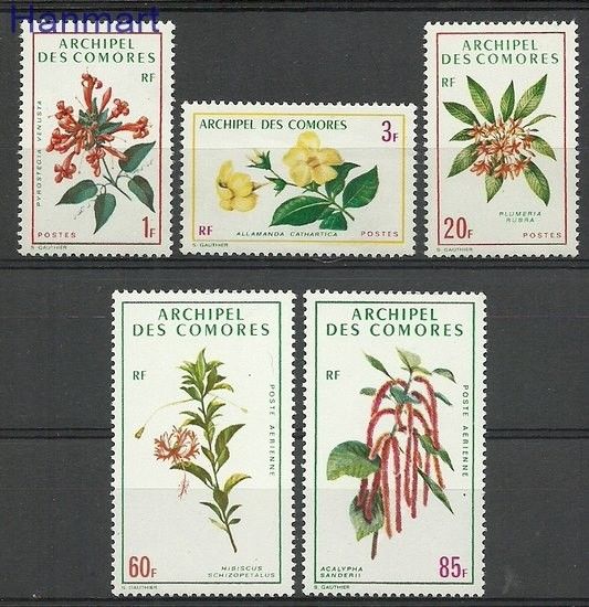 Znaczek Komory 1971 Mi 124-128 Czyste **