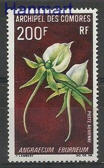 Znaczek Komory 1969 Mi 101 Czyste **