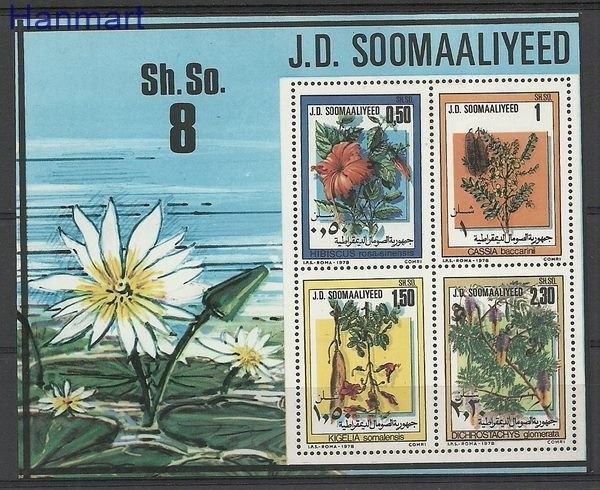 Znaczek Somalia 1978 Mi bl 7 Czyste **