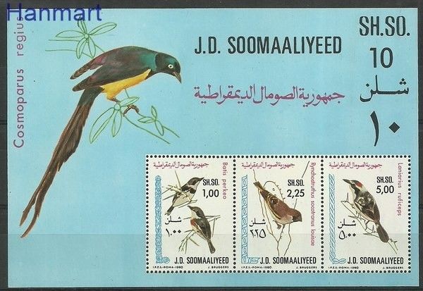 Znaczek Somalia 1980 Mi bl 10 Czyste **