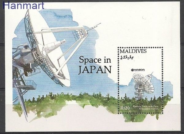 Znaczek Malediwy 1991 Mi bl 204 Czyste **