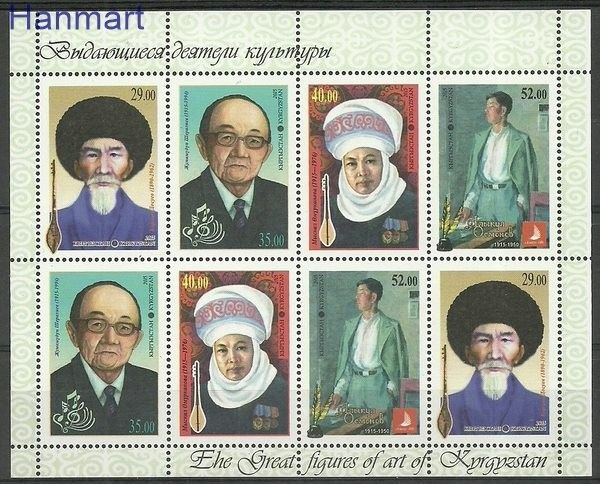 Znaczek Kirgistan 2015 Mi 814-817 Czyste **