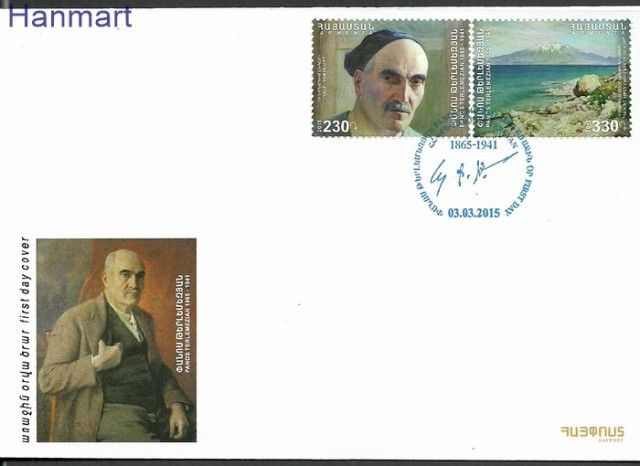 Znaczek Armenia 2015 Mi 930-931 FDC