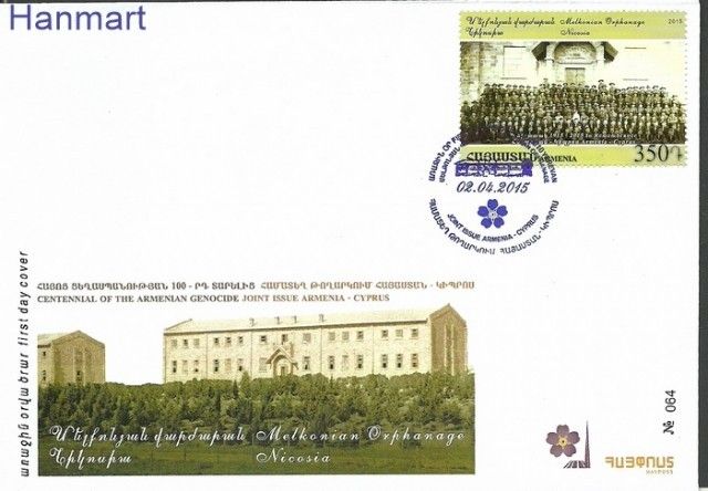 Znaczek Armenia 2015 Mi 932 FDC