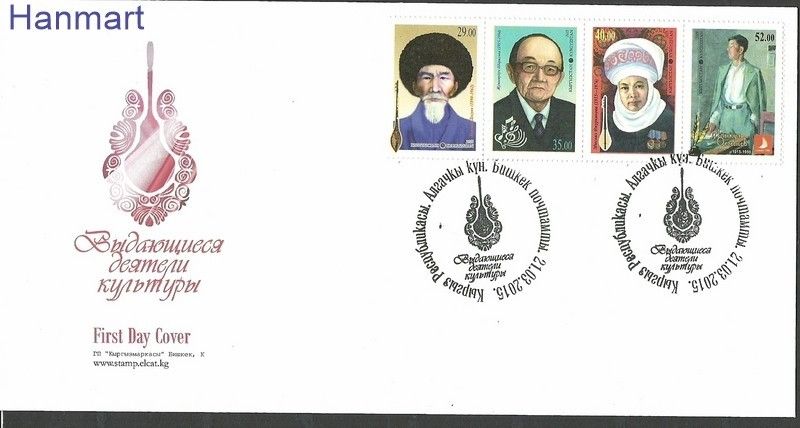 Znaczek Kirgistan 2015 Mi 814-817 FDC