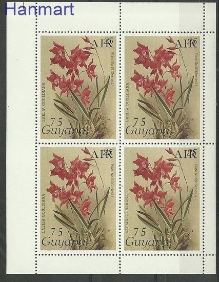 Znaczek Gujana 1987 Mi 1996 Czyste **