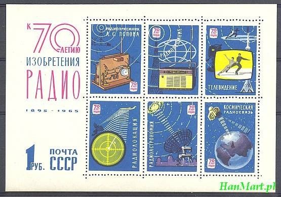 Znaczek ZSRR 1965 Mi bl 39 Czyste **