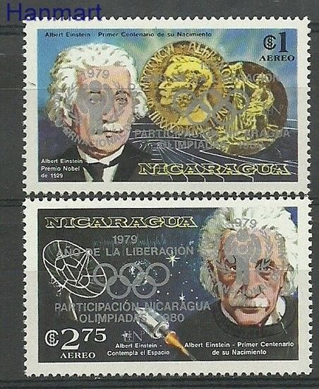 Znaczek Nikaragua 1980 Czyste **