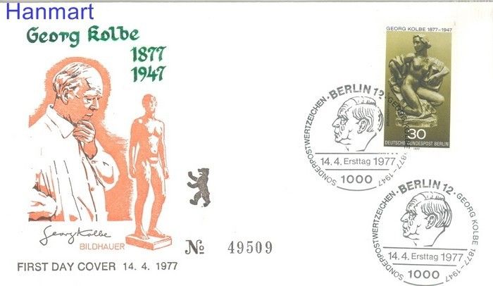 Znaczek Berlin Niemcy 1977 Mi 543 FDC