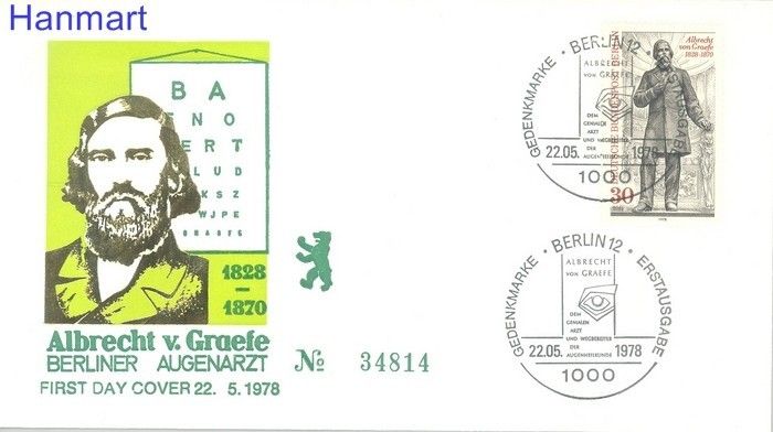 Znaczek Berlin Niemcy 1978 Mi 569 FDC