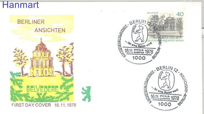 Znaczek Berlin Niemcy 1978 Mi 578 FDC