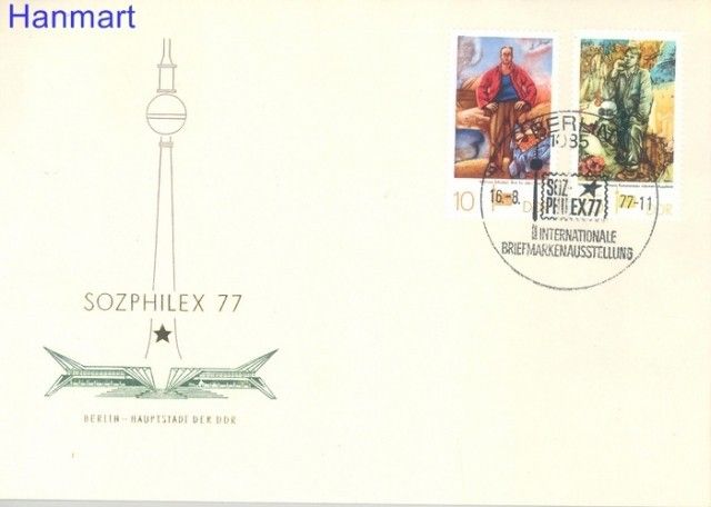 Znaczek NRD / DDR 1977 Mi 2247-2248 FDC