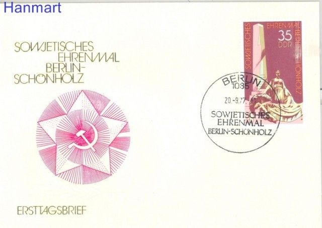 Znaczek NRD / DDR 1977 Mi 2262 FDC