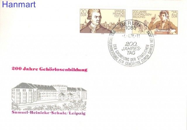 Znaczek NRD / DDR 1978 Mi 2314-2315 FDC