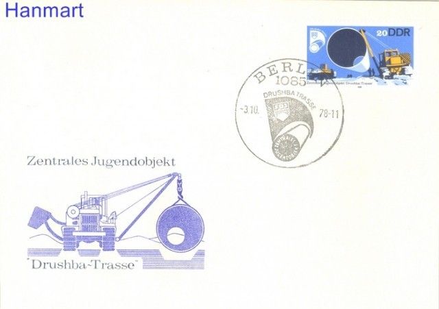 Znaczek NRD / DDR 1978 Mi 2368 FDC
