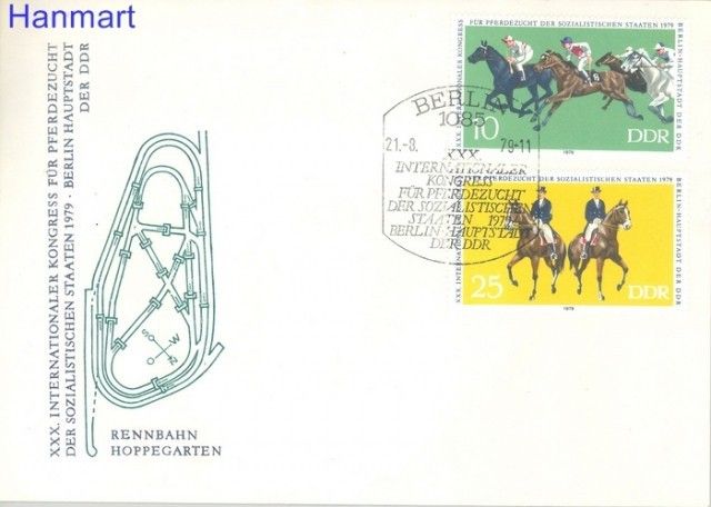 Znaczek NRD / DDR 1979 Mi 2449-2450 FDC