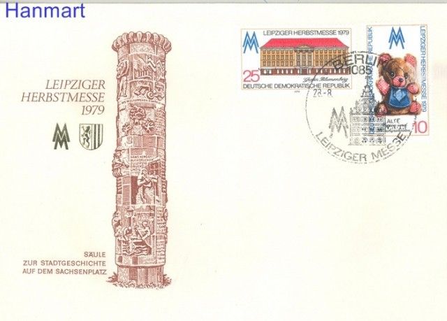 Znaczek NRD / DDR 1979 Mi 2452-2453 FDC