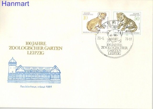Znaczek NRD / DDR 1978 Mi 2325 FDC