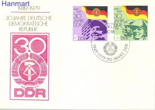 Znaczek NRD / DDR 1979 Mi 2460 FDC