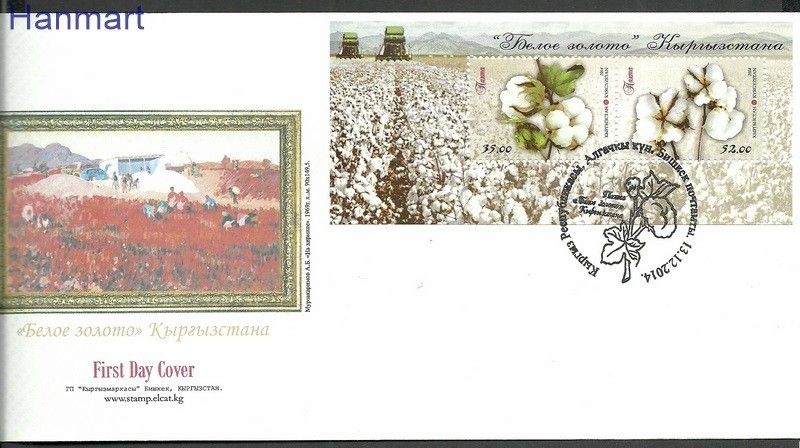 Znaczek Kirgistan 2014 Mi bl 70 FDC