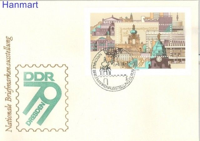 Znaczek NRD / DDR 1979 Mi bl 55 FDC