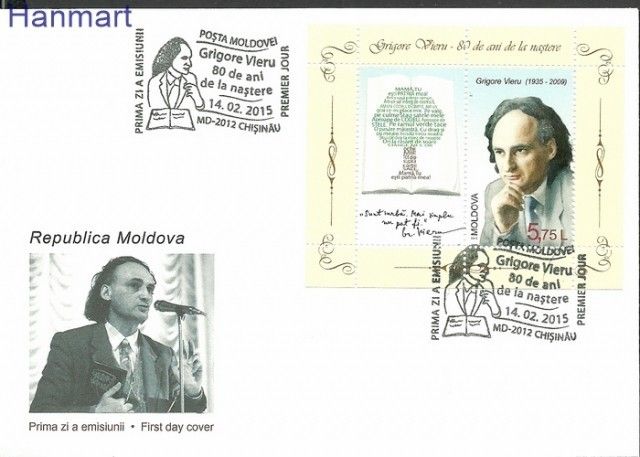 Znaczek Mołdawia 2015 Mi bl 68 FDC