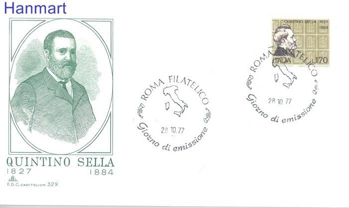 Znaczek Włochy 1977 Mi 1591 FDC