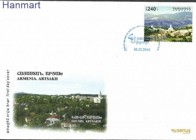 Znaczek Armenia 2015 Mi 922 FDC