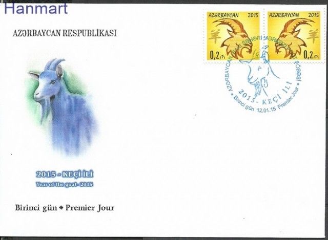 Znaczek Azerbejdżan 2015 Mi 1091-1092 FDC