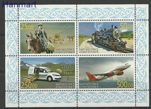 Znaczek Kirgistan 2014 Mi expark 1-4 Czyste **