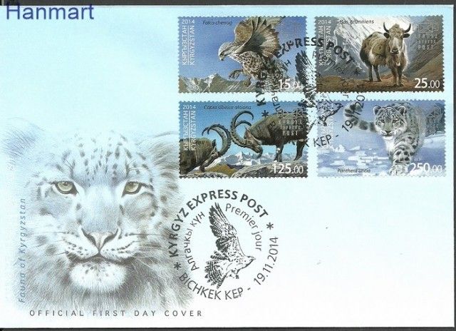 Znaczek Kirgistan 2014 Mi 6-9 FDC