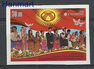 Znaczek Kirgistan 2014 Czyste **