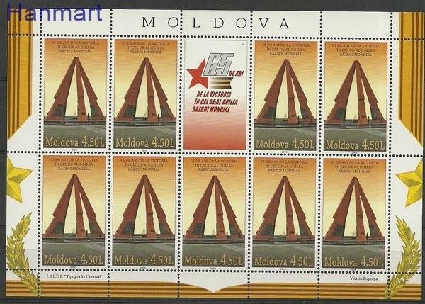 Znaczek Mołdawia 2010 Mi ark 705 Czyste **