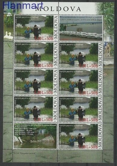 Znaczek Mołdawia 2010 Mi ark 713 Czyste **