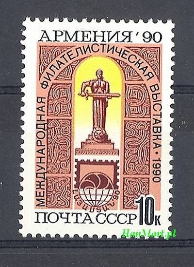 Znaczek ZSRR 1990 Mi 6148 Czyste **