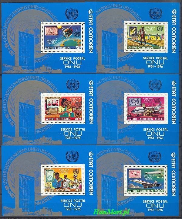 Znaczek Komory 1974 Mi 46-50 Czyste **