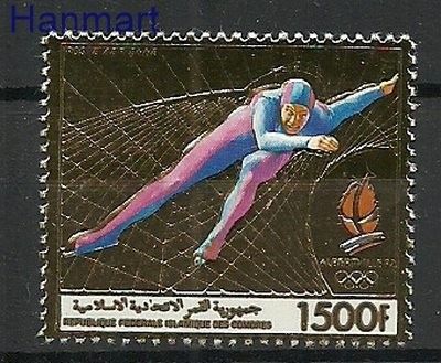 Znaczek Komory 1990 Mi 955 Czyste **