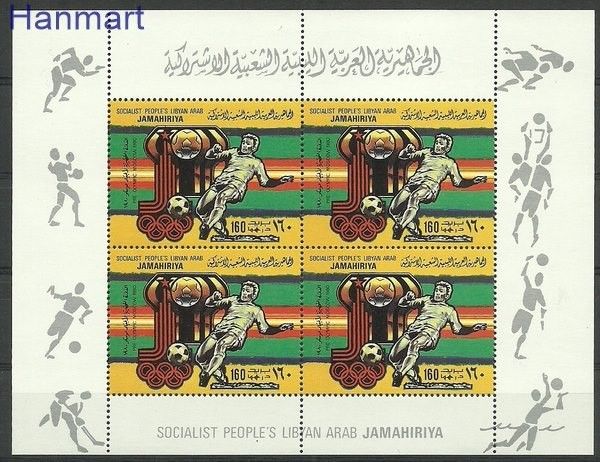 Znaczek Libia 1979 Mi ark 770 Czyste **