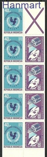 Znaczek Indonezja 1976 Czyste **