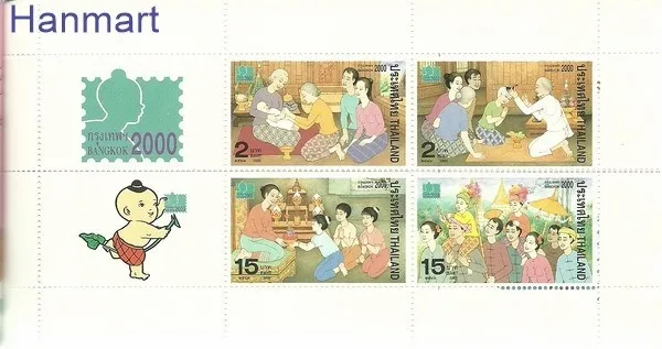 Znaczek Tajlandia 2000 Mi 2004-2007 Czyste **