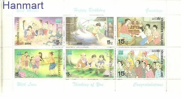 Znaczek Tajlandia 2000 Mi 2004-2007 Czyste **