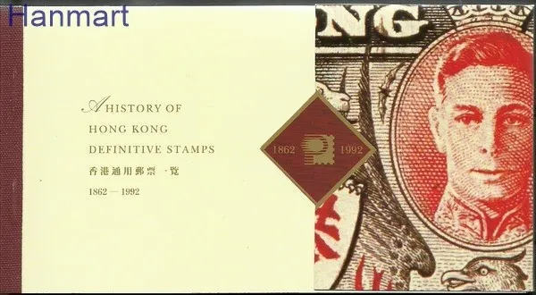 Znaczek Hong Kong 1994 Mi mh 654,660,662-664,666 Czyste **