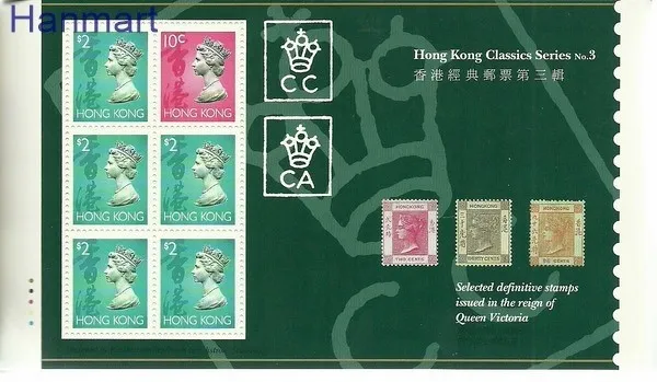 Znaczek Hong Kong 1994 Mi mh 654,660,662-664,666 Czyste **