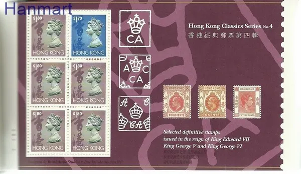 Znaczek Hong Kong 1994 Mi mh 654,660,662-664,666 Czyste **
