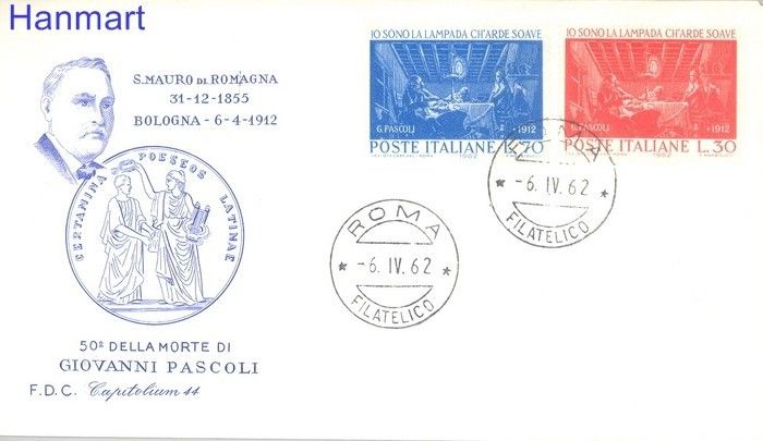 Znaczek Włochy 1962 Mi 1117-1118 FDC