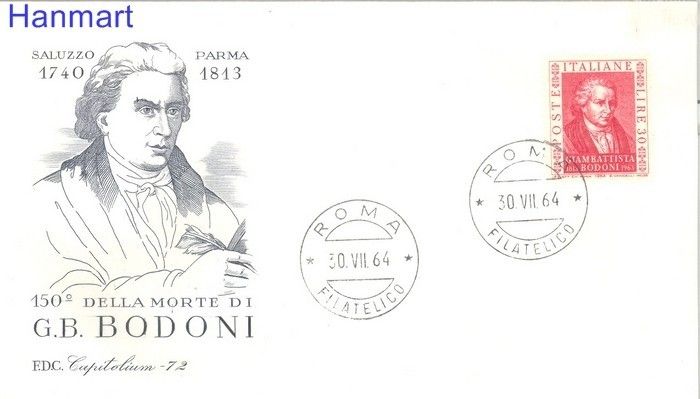 Znaczek Włochy 1964 Mi 1163 FDC