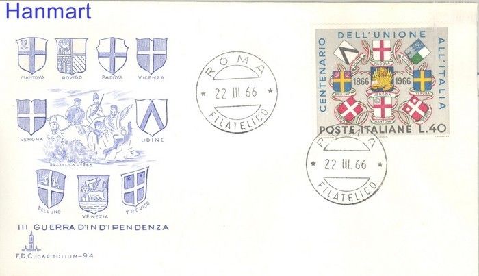 Znaczek Włochy 1966 Mi 1205 FDC