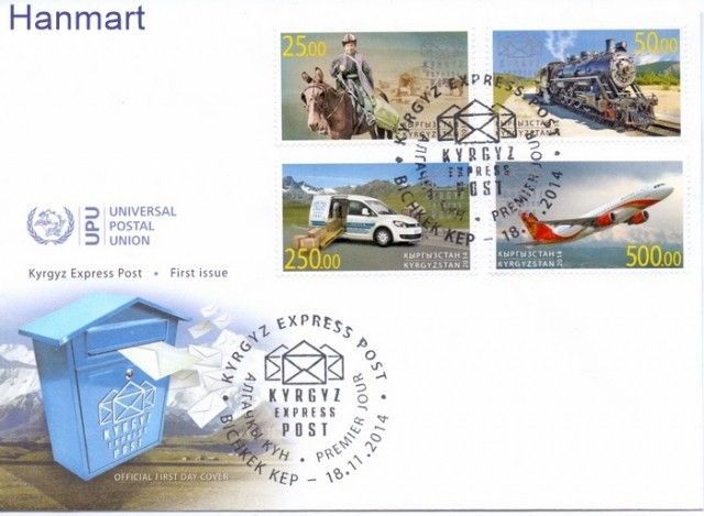 Znaczek Kirgistan 2014 Mi 1-4 FDC