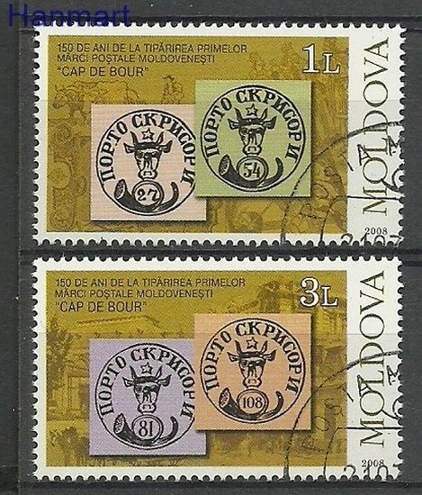 Znaczek Mołdawia 2008 Mi 613-614 Stemplowane